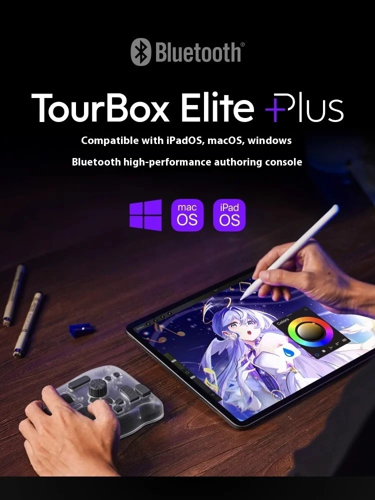 Pc Gaming Drawing - TourBox Elite Plus Portable Drawing Keyboard