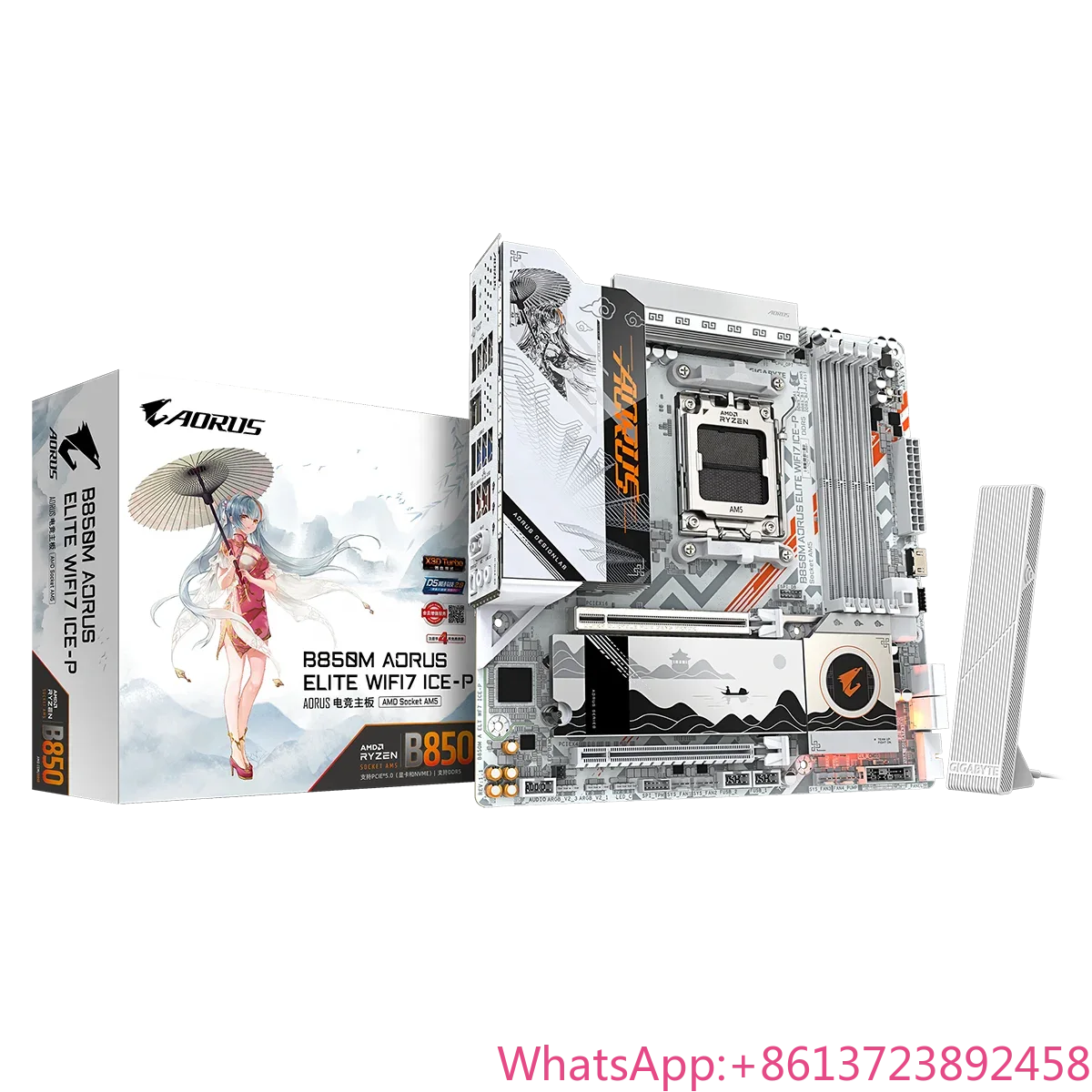Pc Gaming News - 2025 New B850M AORUS ELITE WIFI7