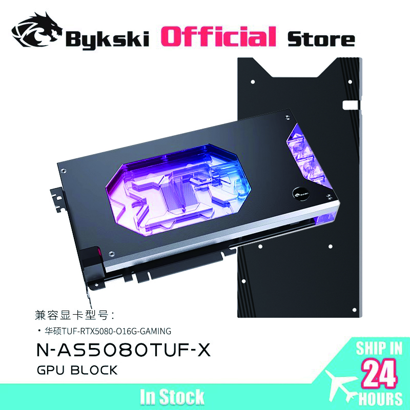 Pc Gaming Water Cooling - Bykski GPU Water Block for ASUS