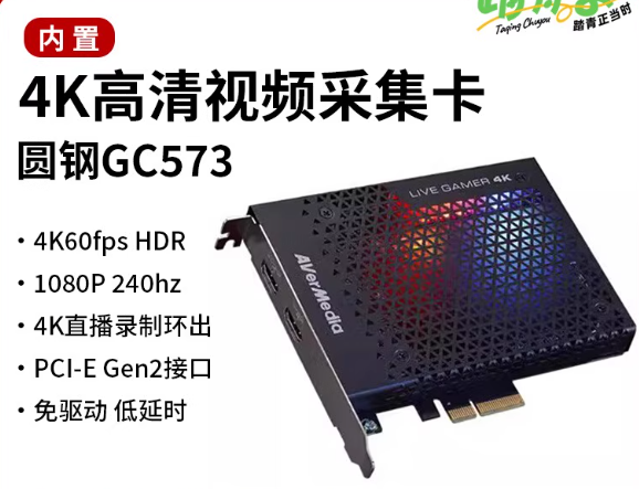Elgato 4K Pro Video HDMI 2.1 P - Capture Card Hdmi avaliação e preço