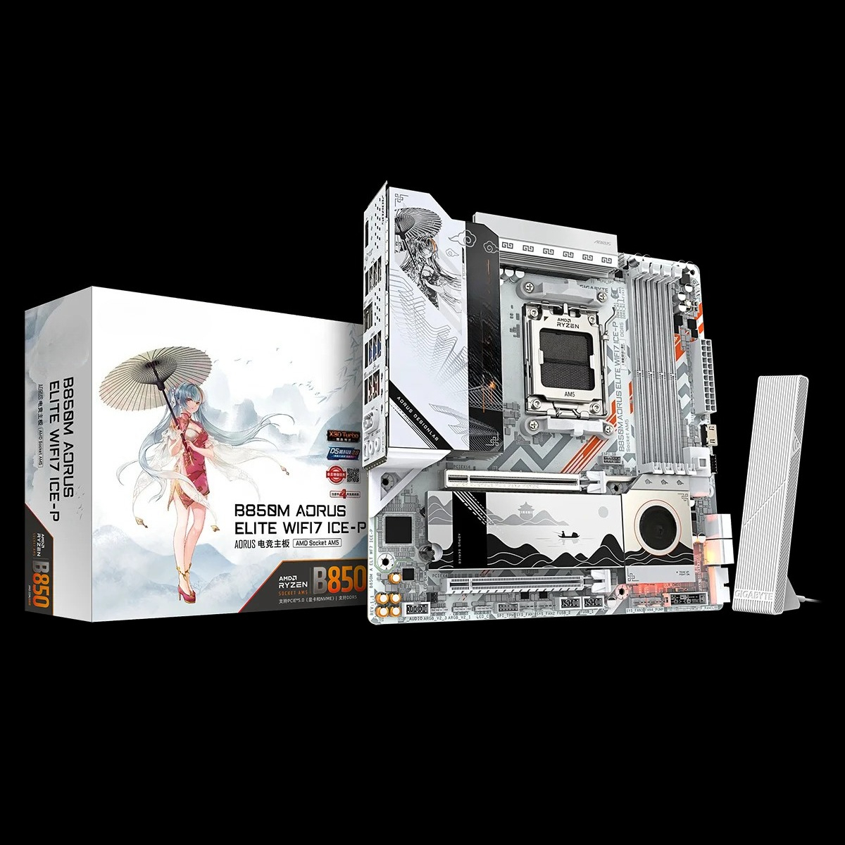 2025 New B850M AORUS ELITE WIF - Pc Gaming News avaliação e preço