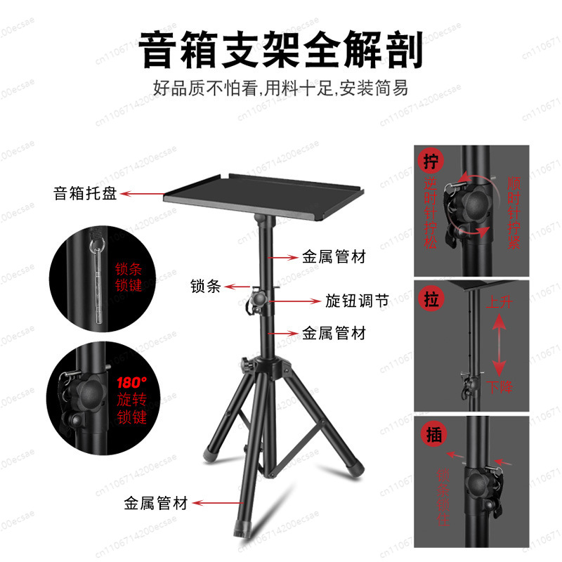 LKT-730A Gold Speaker Stand |  - Monitor Stand avaliação e preço