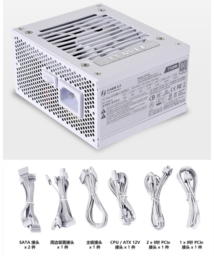 LIAN LI 750W Power Supply  ITX - Pc Gaming Lian Li avaliação e preço