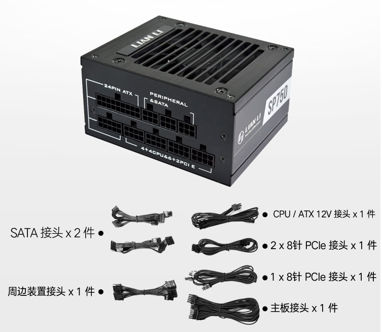 LIAN LI 750W Power Supply  ITX - Pc Gaming Lian Li avaliação e preço