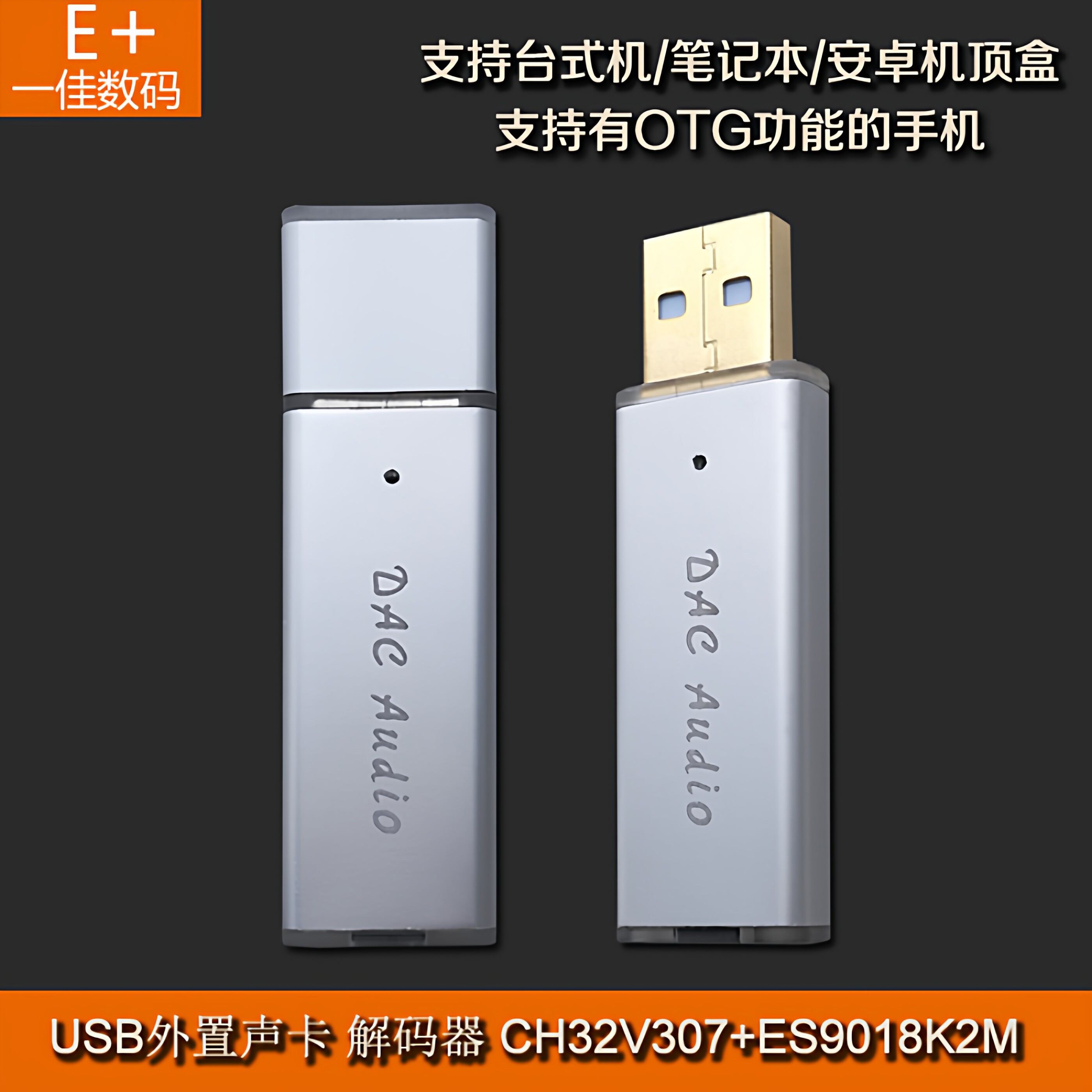USB Mini Portable DAC Decoder  - Sound Card Usb avaliação e preço
