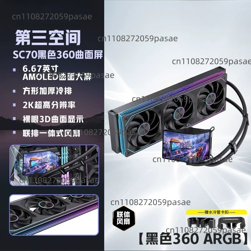 360mm Liquid Cooler PC Case wi - Pc Gaming Water Cooling avaliação e preço