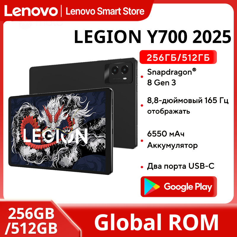 Lenovo LEGION Y700 2025 Tablet - Pc Gaming Legion avaliação e preço